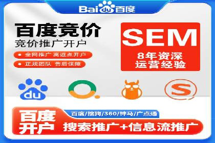 信息流代运营助力企业品牌形象塑造