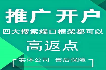百度推广在移动端的应用案例